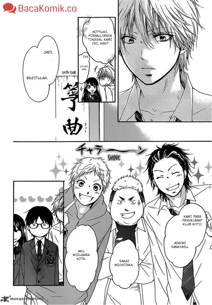 Kono Oto Tomare!